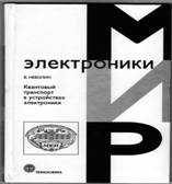 Описание: C:\Documents and Settings\НеволинВК\Рабочий стол\Морозов\монография.jpg